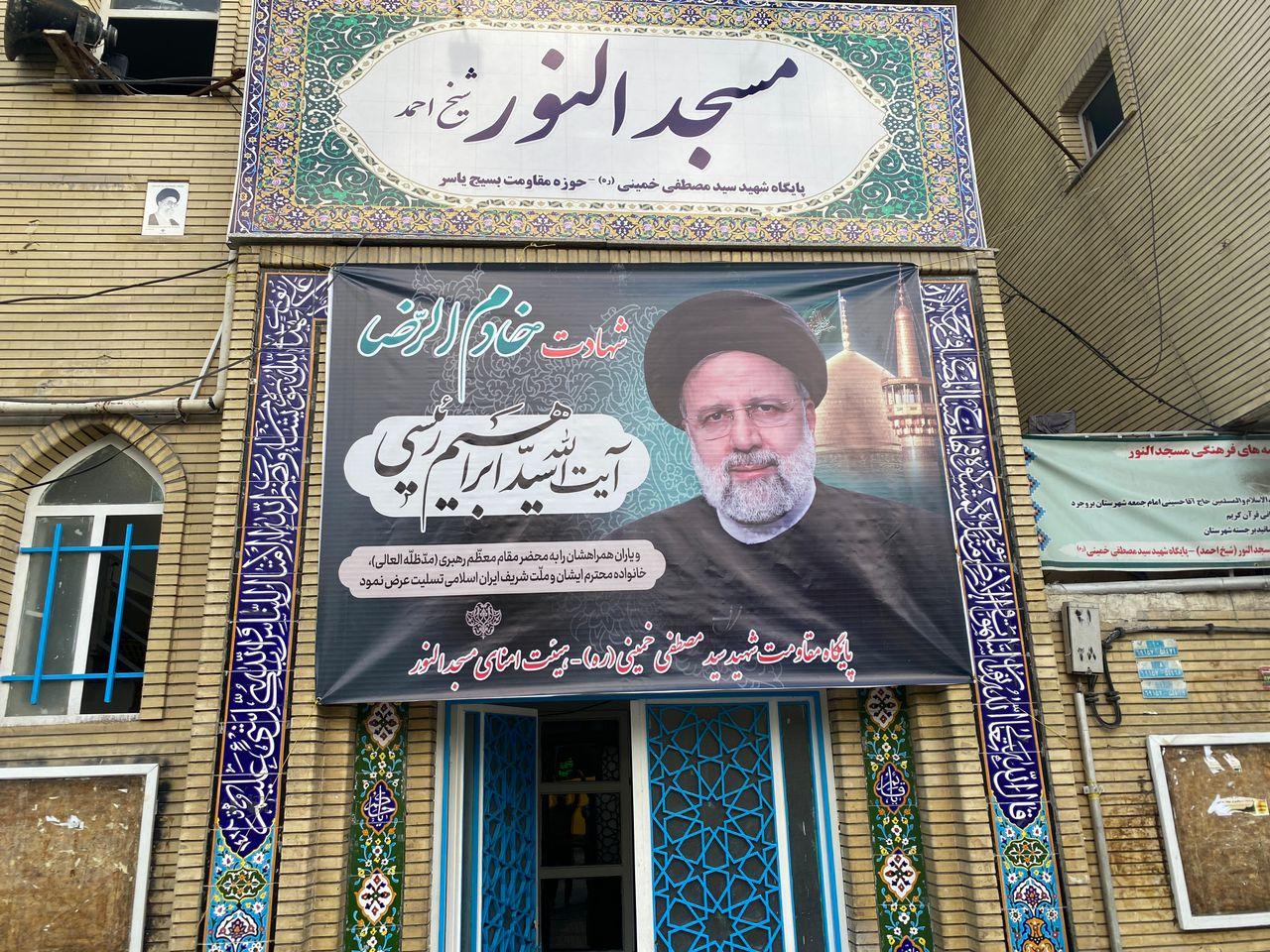 عکس مسجد شیخ احمد