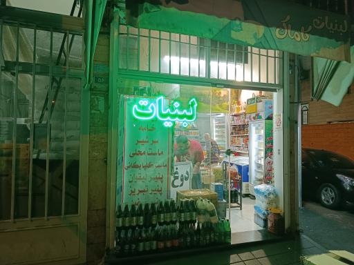 عکس لبنیات کاماک