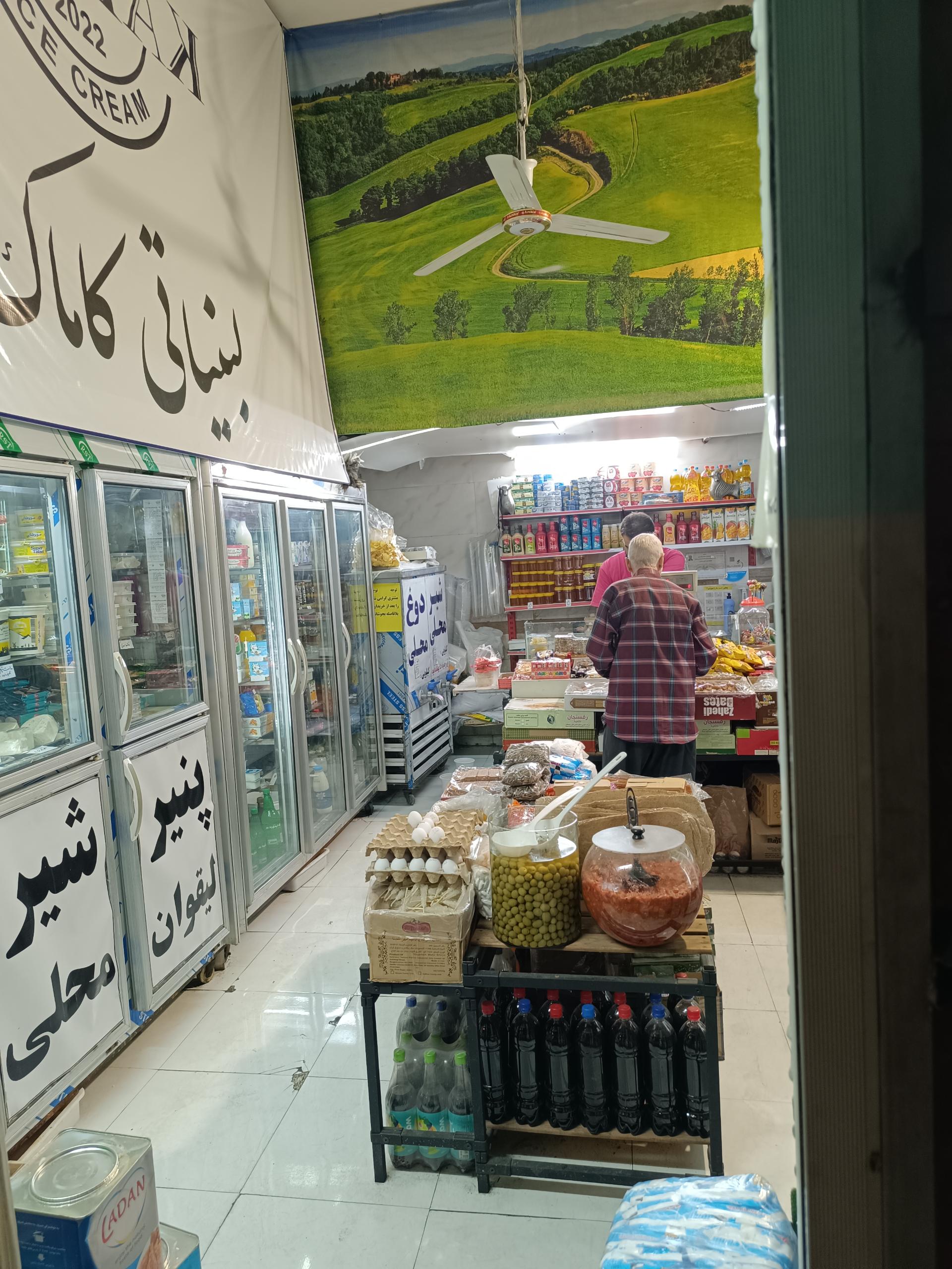 عکس لبنیات کاماک