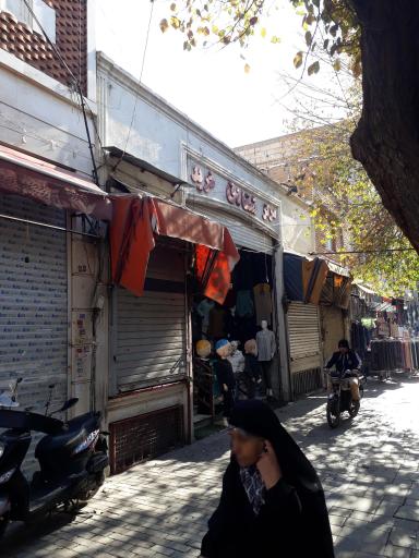 عکس بازار سید جوادی امامزاده حسن 