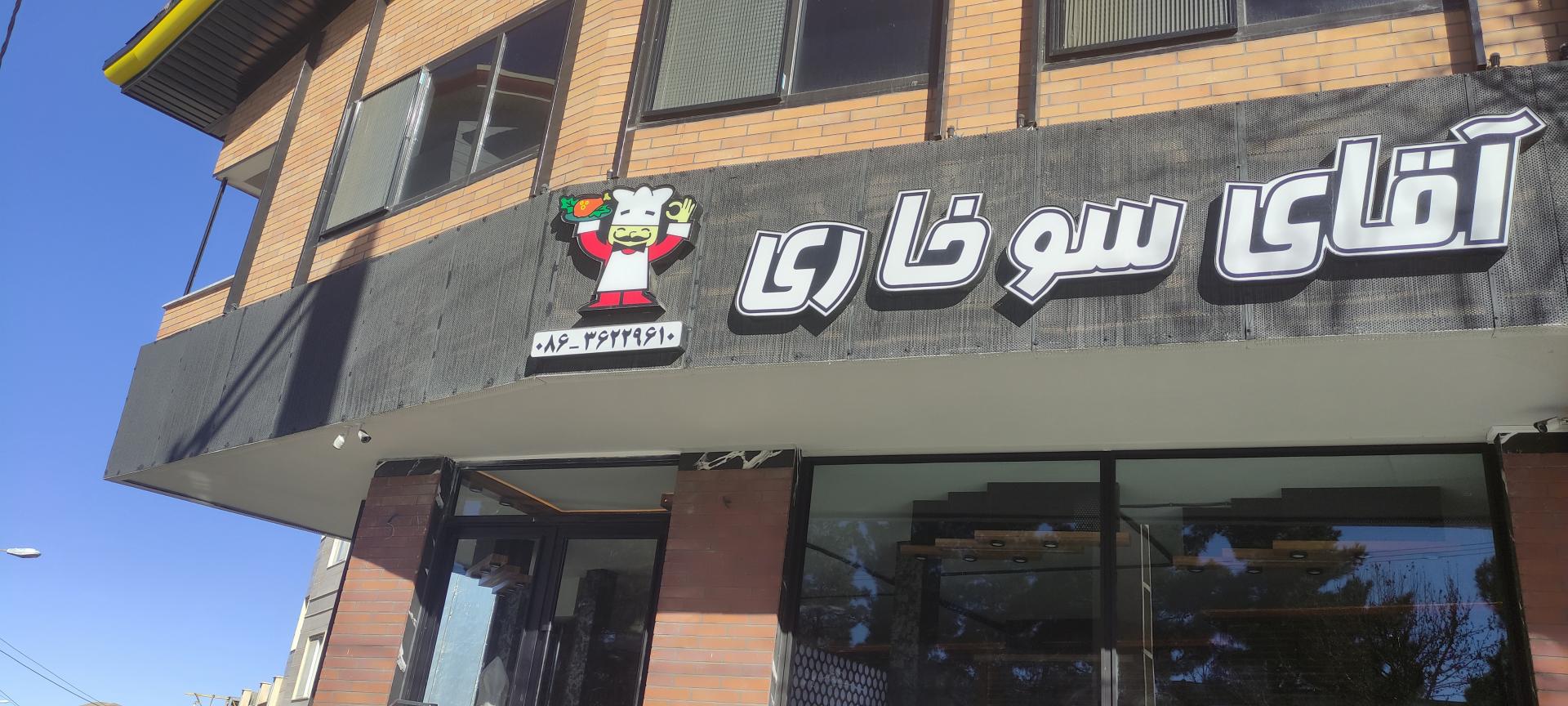 عکس کنتاکی آقای سوخاری