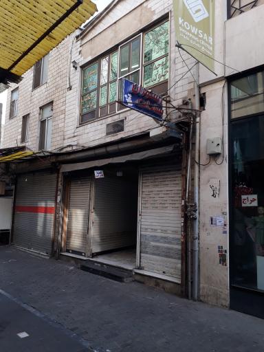 عکس بازار سید جوادی امامزاده حسن 