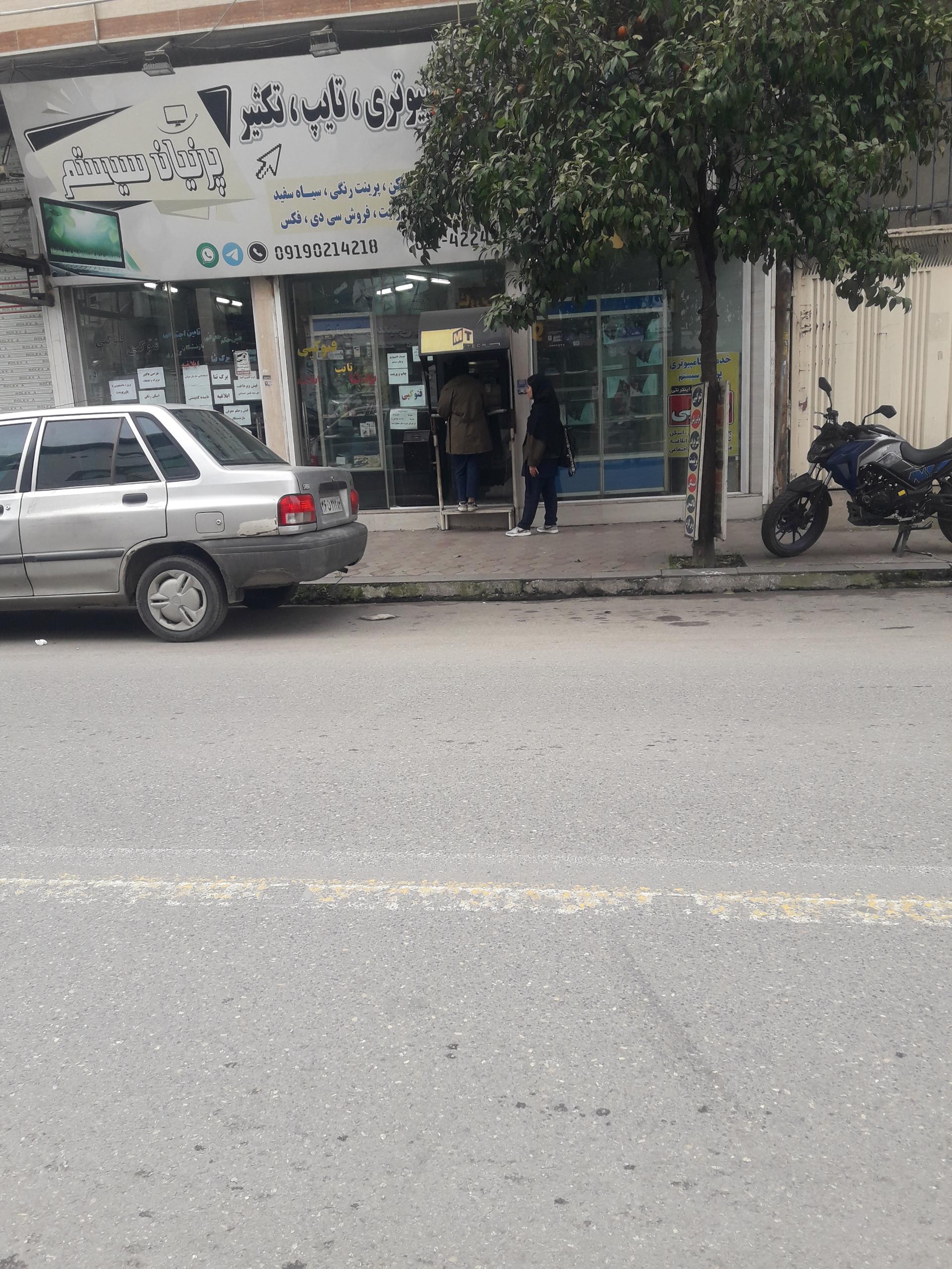 عکس خودپرداز (ATM)