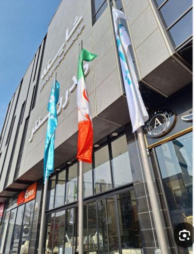 عکس لوازم خانگی شایسته