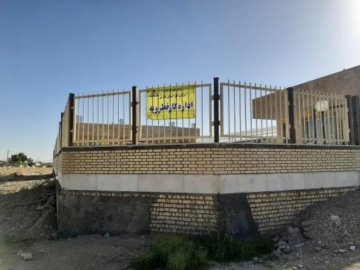 عکس اداره گاز قطروئیه