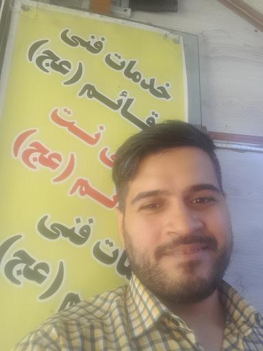 عکس کافی نت قائم (عج)