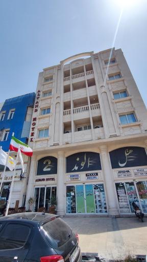 عکس هتل الوند ۲