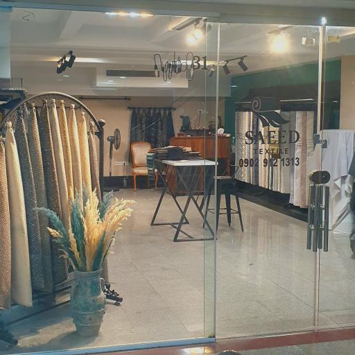 عکس پارچه مبلی سعید