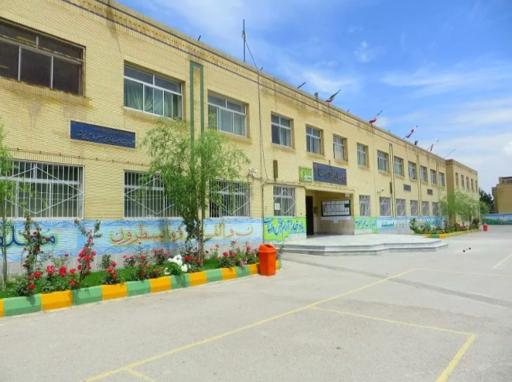 عکس دبیرستان پسرانه امام رضا (ع) واحد 10