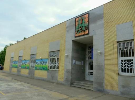 عکس دبیرستان پسرانه امام رضا (ع) واحد 10