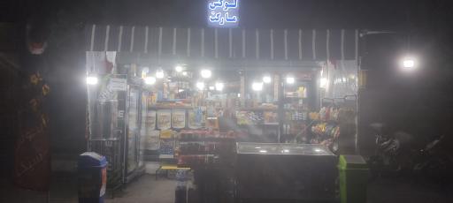 عکس دکه مارکت غلامی