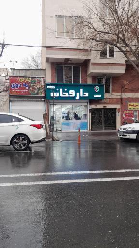 عکس داروخانه دکتر نوشین فرقانی