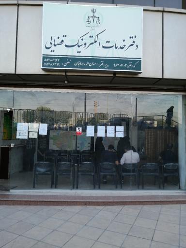عکس دفتر خدمات قضایی