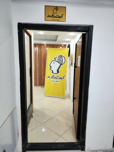 نمایندگی ماز مرودشت (آموزشگاه الماس)