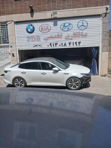 عکس صافکاری پی دی آر رضا