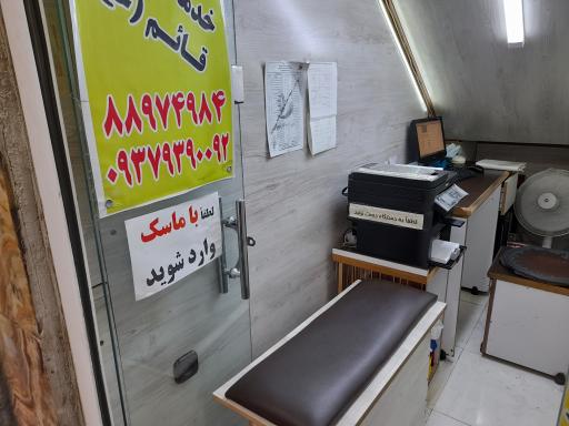 عکس کافی نت قائم (عج)