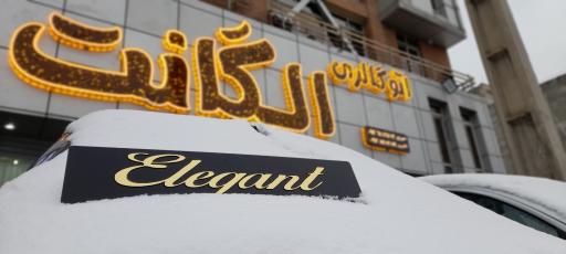 عکس اتوگالری الگانت