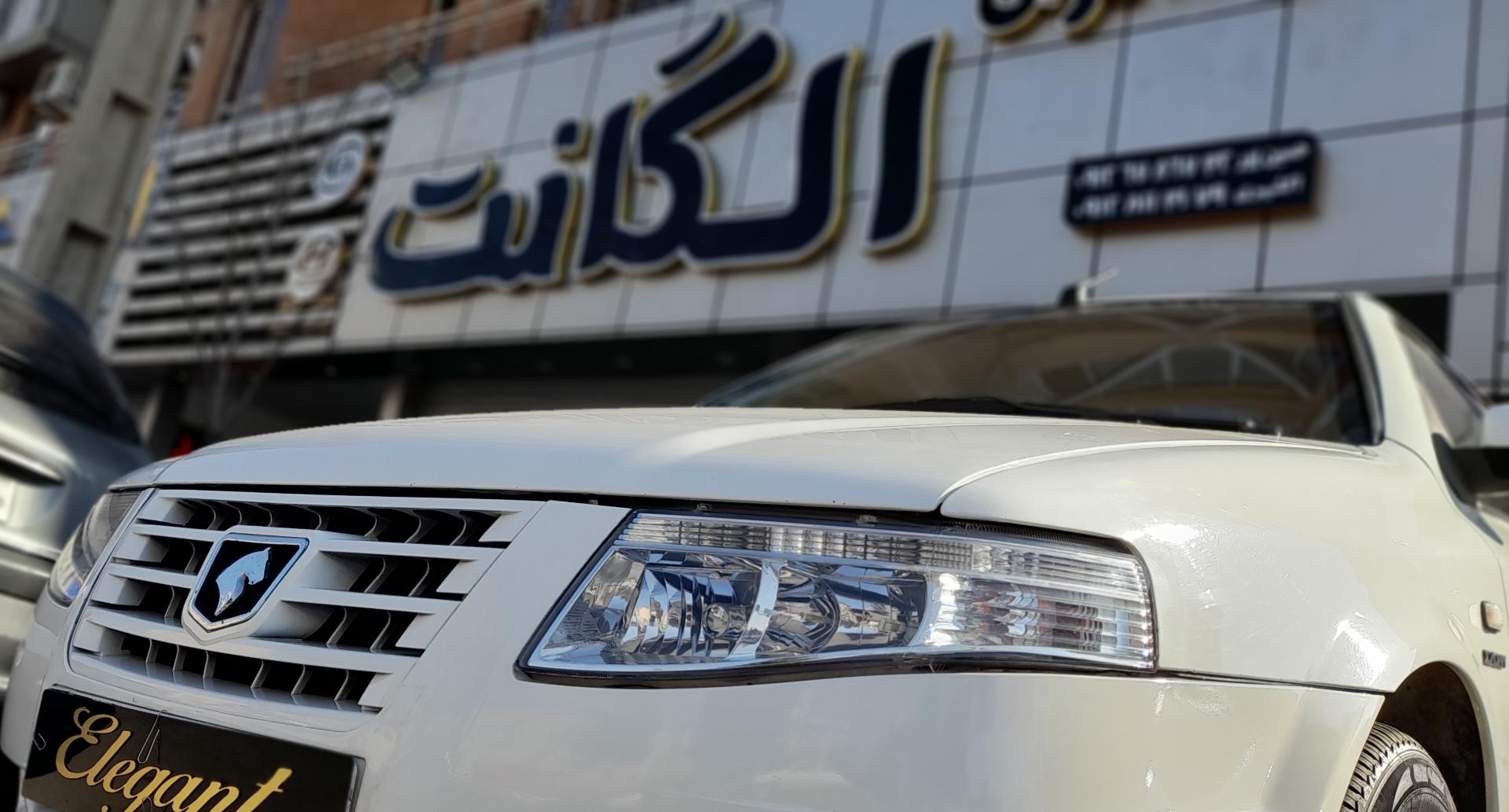 عکس اتوگالری الگانت