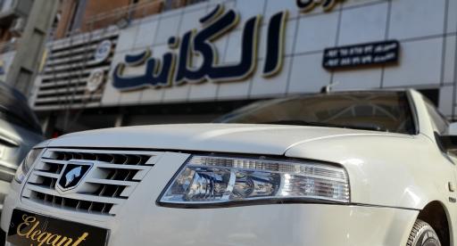 عکس اتوگالری الگانت