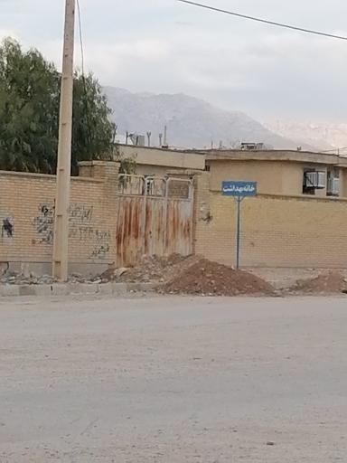 عکس خانه بهداشت 