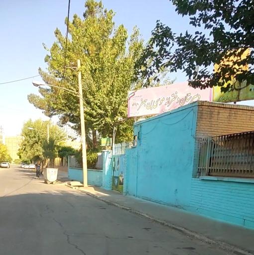عکس دبیرستان دخترانه موسی بن جعفر