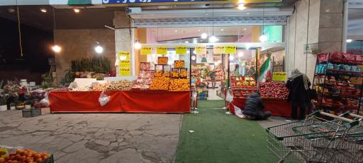 عکس هایپر میوه گلزار