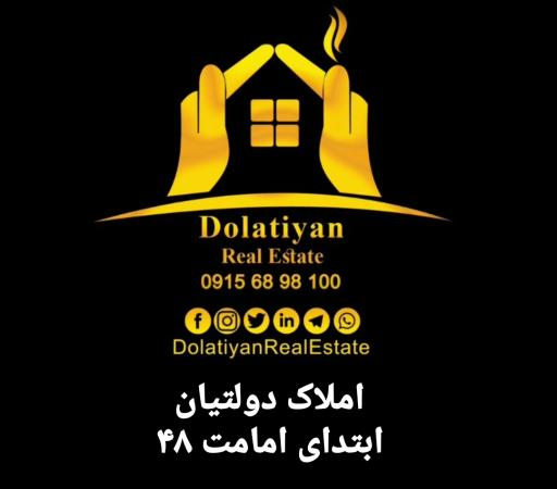 عکس کارشناس و مشاور املاک دولتیان