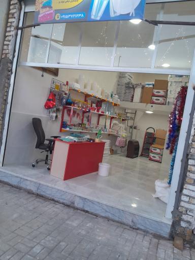 عکس لوازم کادوئی علیزاده 