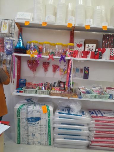 عکس لوازم کادوئی علیزاده 