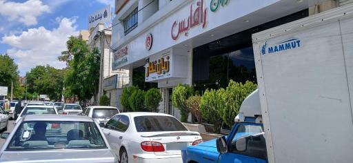 عکس آموزشگاه زبان نگار