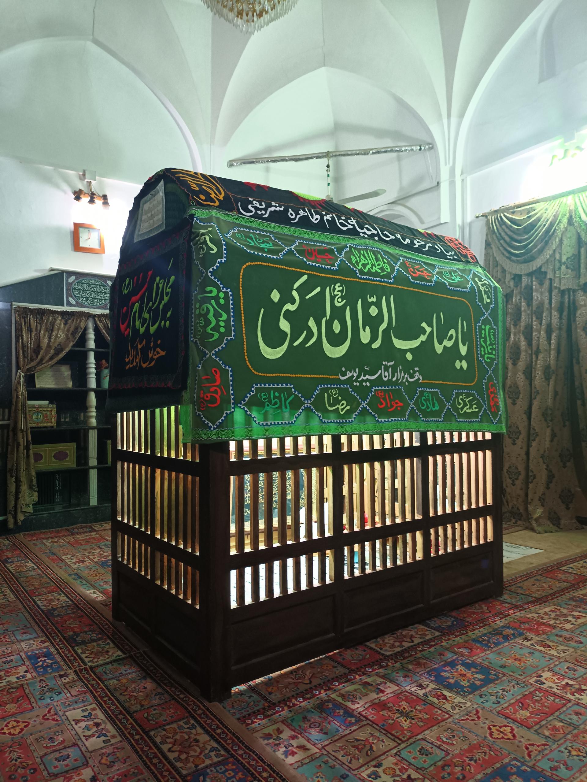 عکس مقبره آقا سید زین العابدین سجادیان
