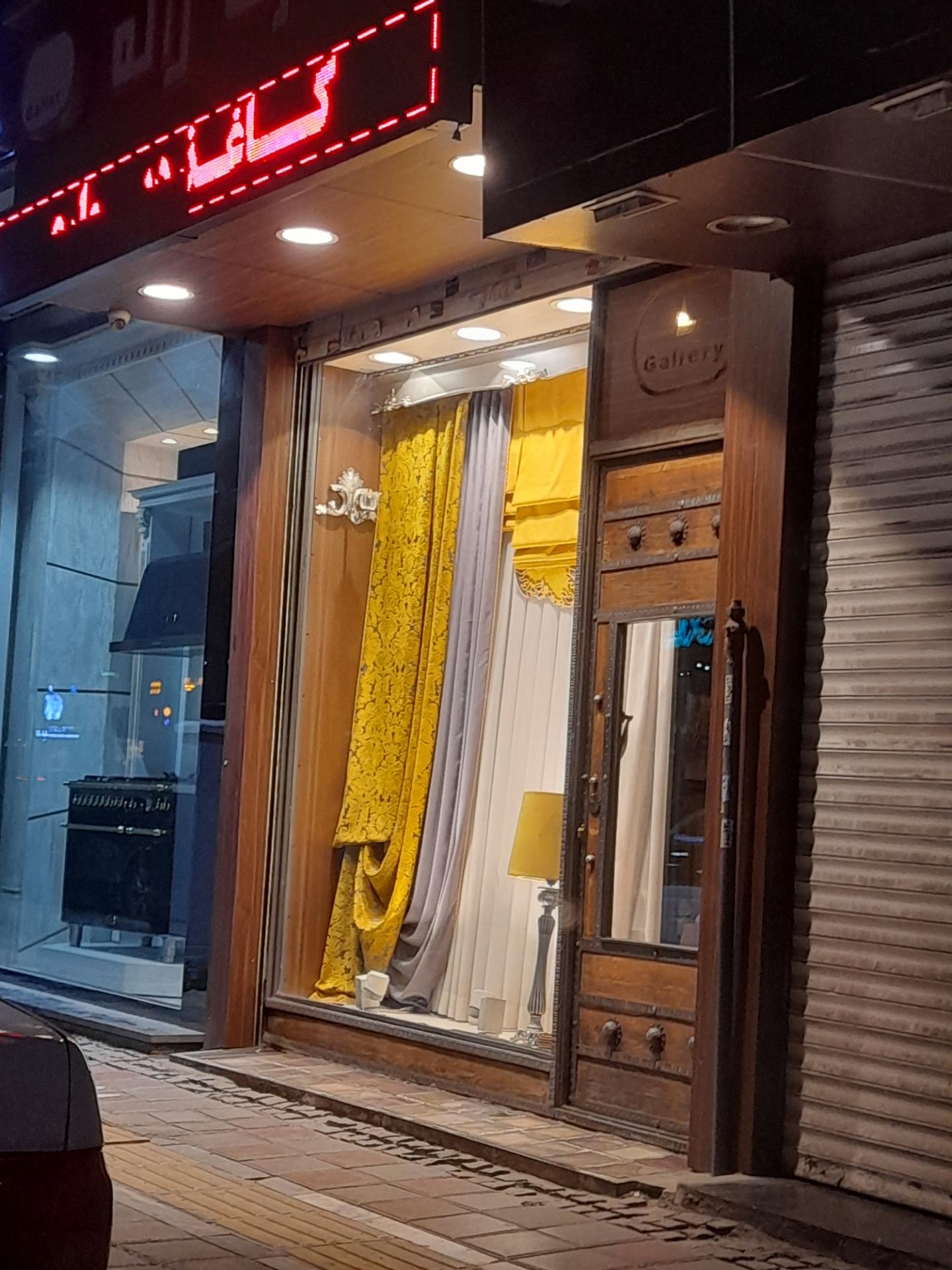 عکس گالری پرده لاله