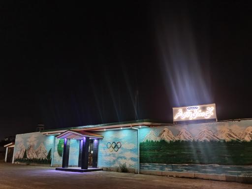 عکس مجتمع ورزشی بانوان قصر