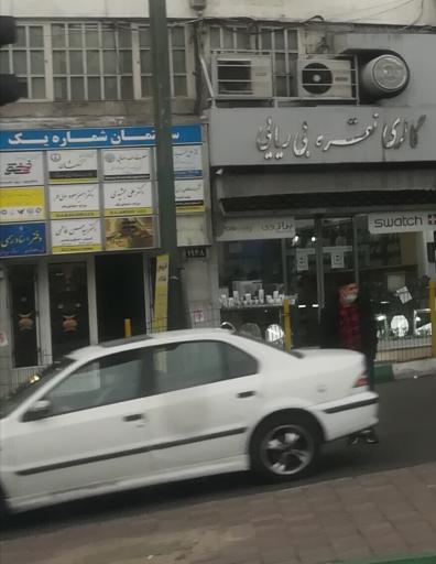 عکس دفتر پیشخوان دولت 1042