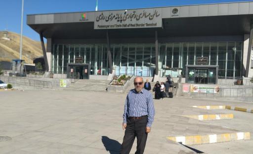 عکس سامانه مسافری و تجاری پایانه مرزی رازی