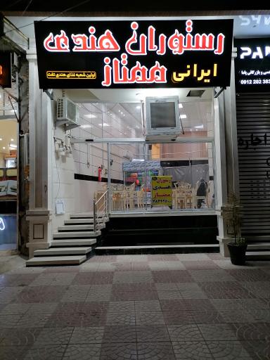 عکس رستوران ایرانی و هندی ممتاز