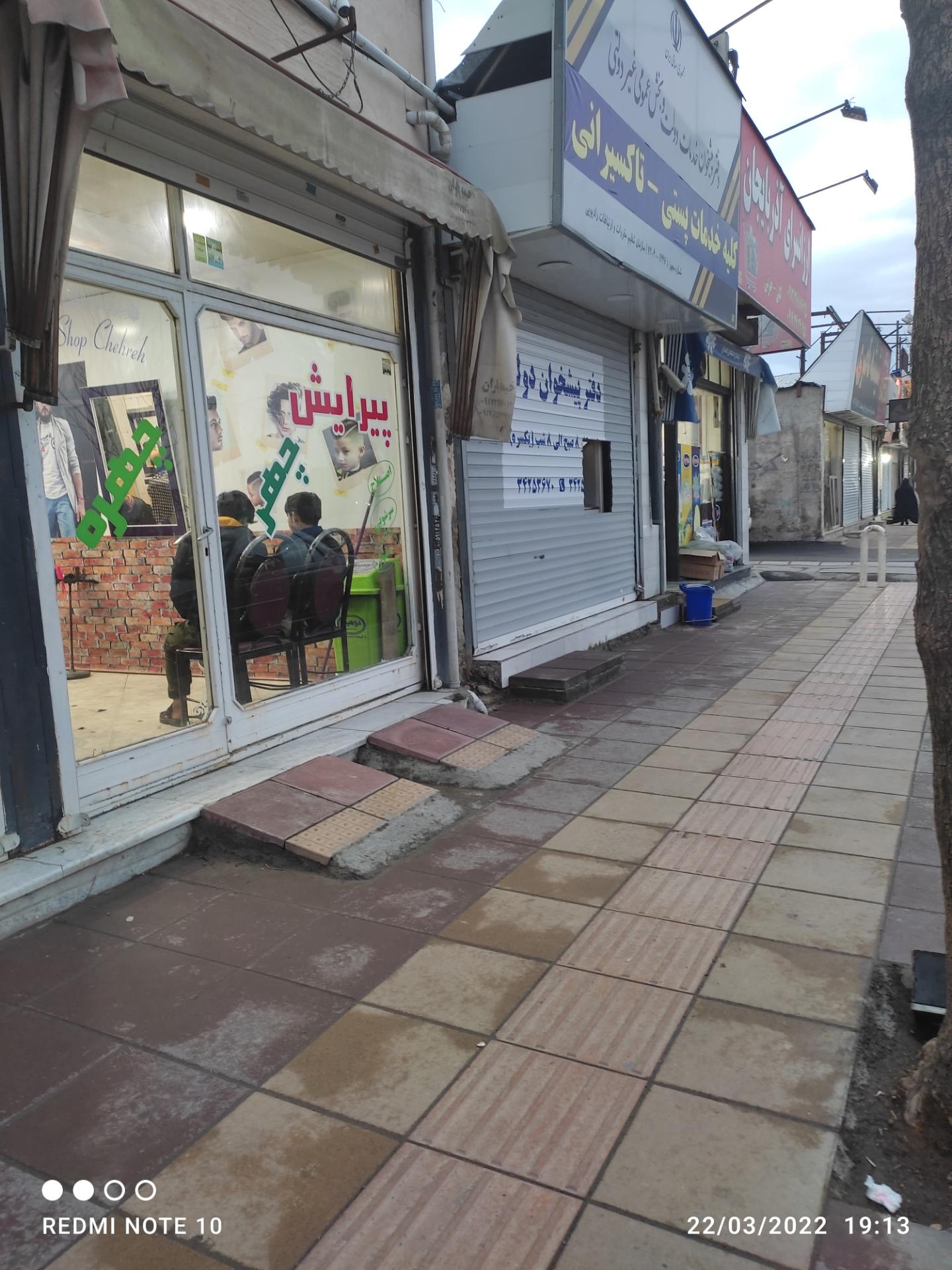 عکس پیرایش چهره