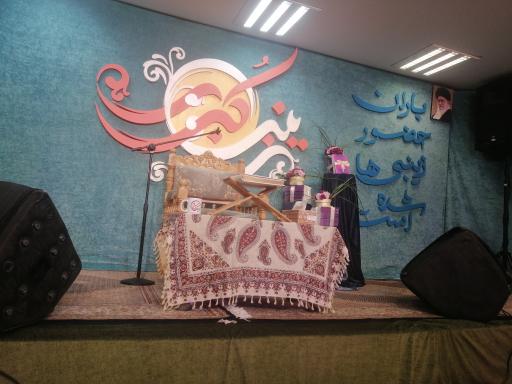 عکس هیئت کربلا مجتمع فرهنگی باران