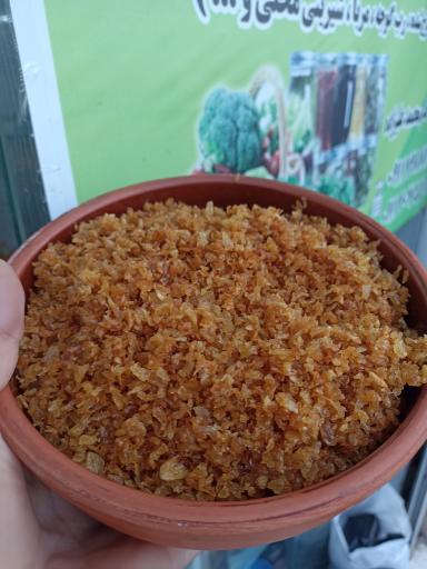 عکس سبزی خردکنی پانیذ