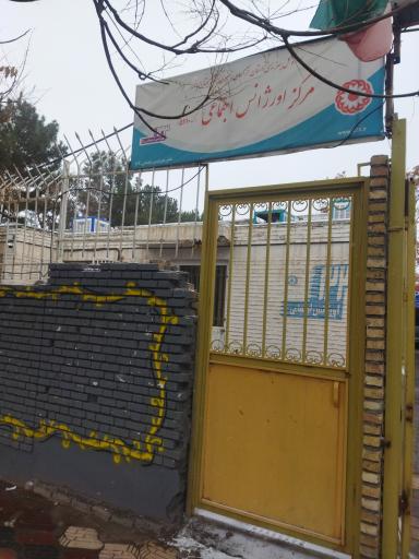 عکس مرکز اورژانس اجتماعی ۱۲۳ شهرستان باخرز 