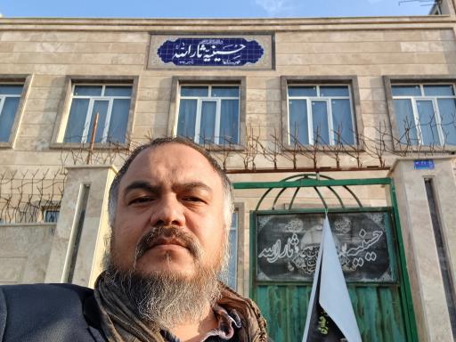 عکس حسینیه ثارالله