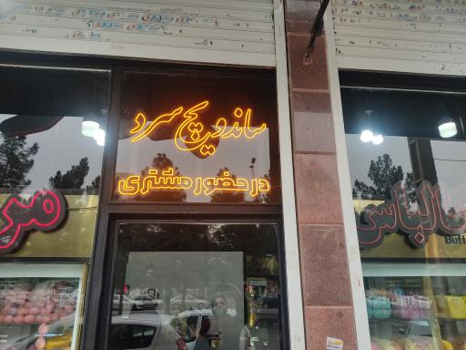 عکس فرآورده های گوشتی بوفالو