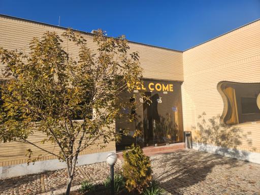 عکس هتل جهانگردی فسا