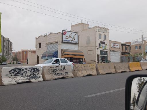 عکس لوکس مارکت