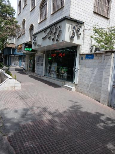 عکس خیاطی مدیست