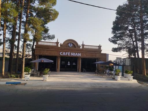 عکس کافه نیان