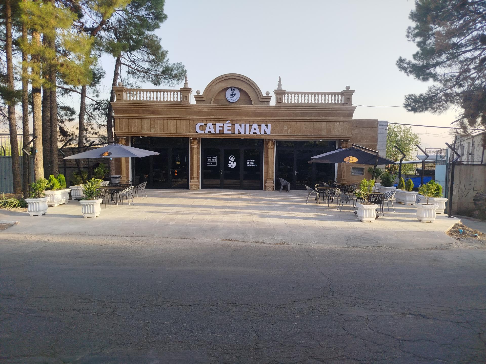 عکس کافه نیان