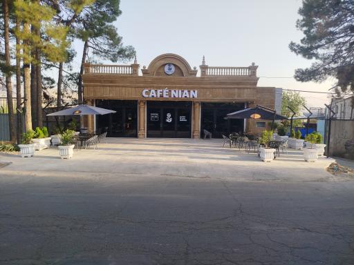 عکس کافه نیان