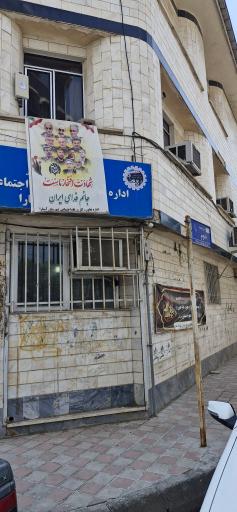 عکس اداره تعاون کار و رفاه اجتماعی