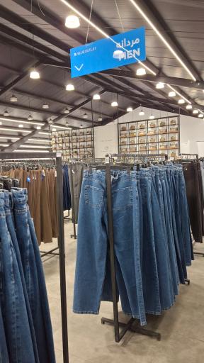 عکس فروشگاه بلو اوتلت